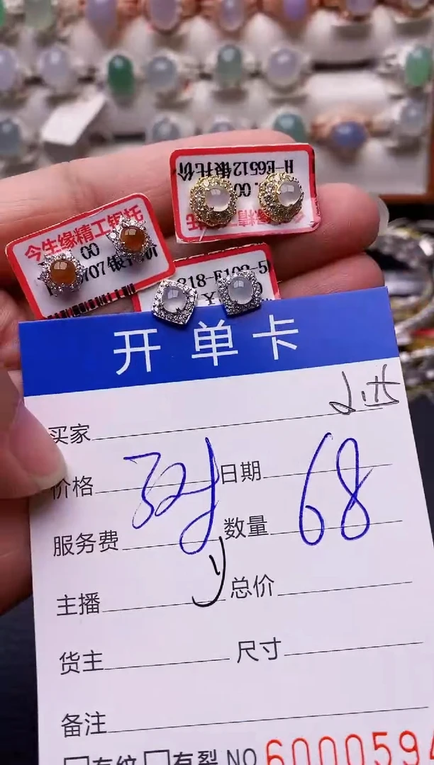 【闪购商品】翡翠戒指银S925镶嵌0594