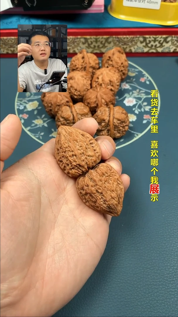 吊坠文玩核桃34塔尖精配原桩0984