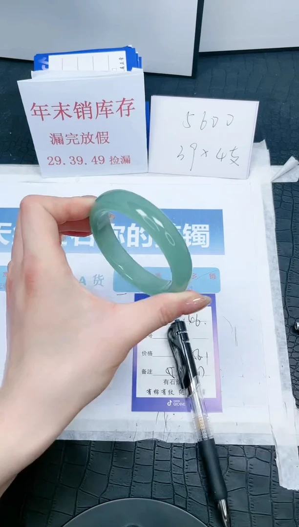 【闪购商品】石英质玉手镯未镶嵌146-56.1