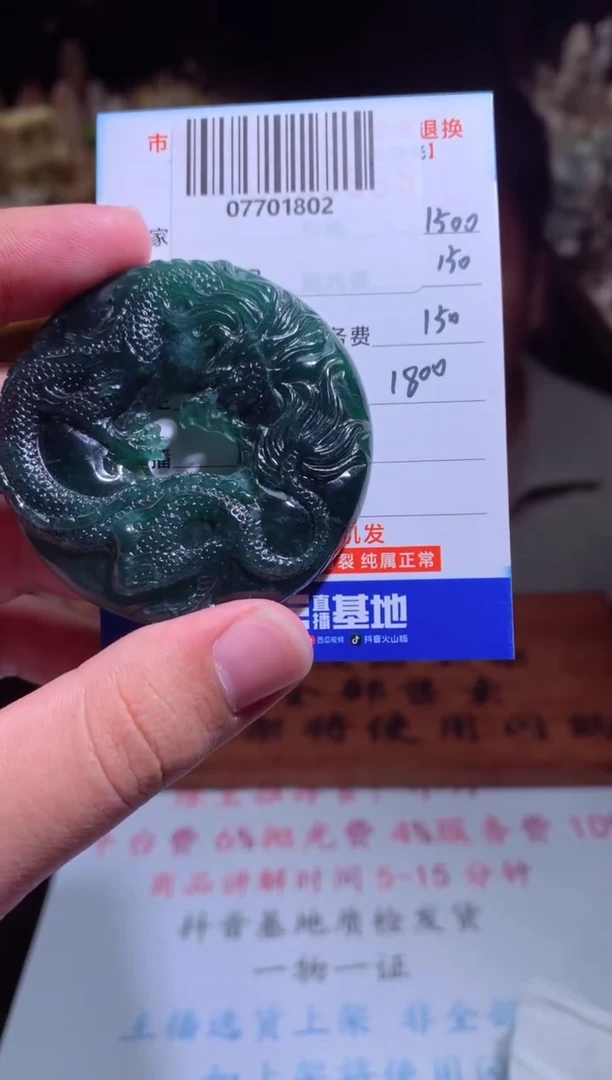 定制翡翠未镶嵌天然翡翠A货拍一发一