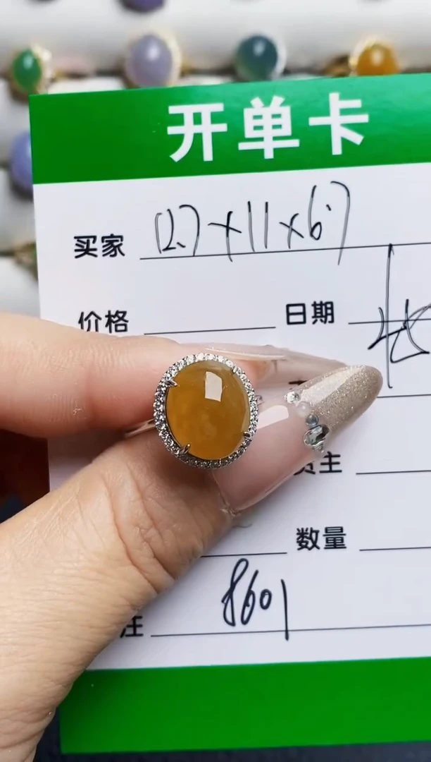 银S925镶嵌戒指翡翠8601