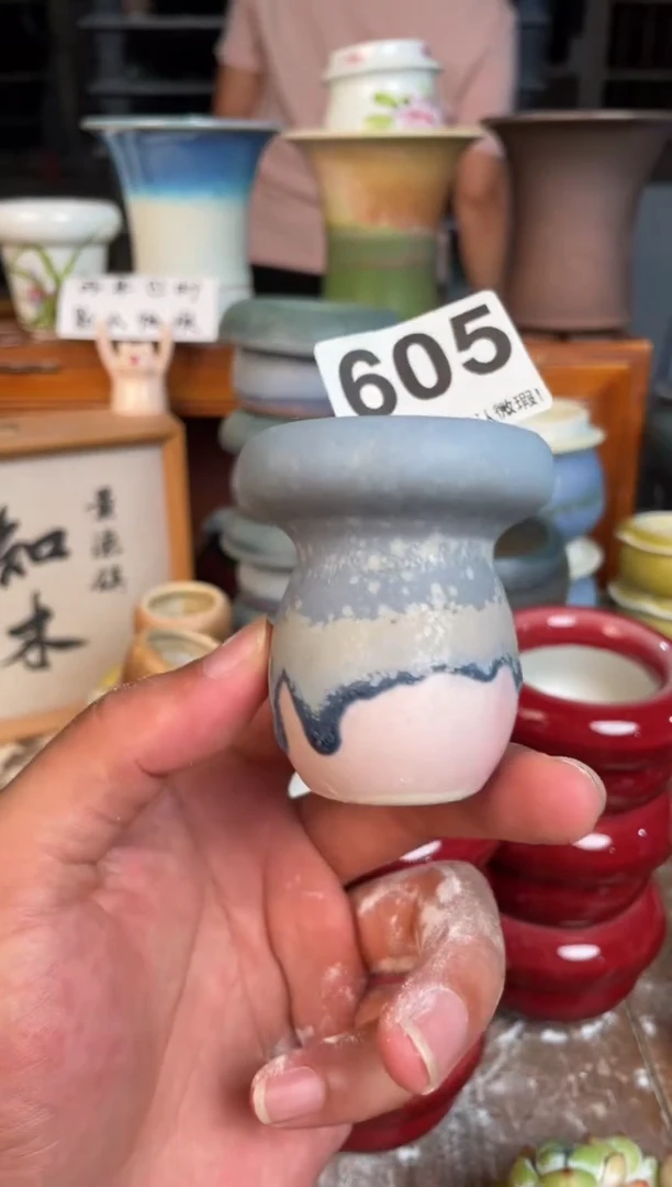 瓷片605小芳直播编号