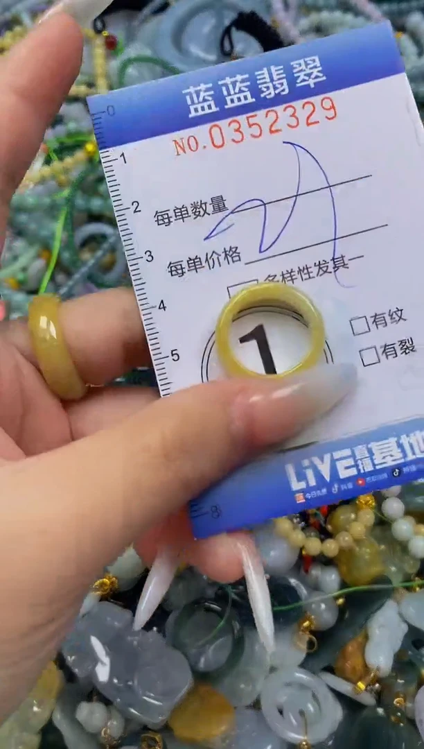 颈饰未镶嵌翡翠闪购0352329