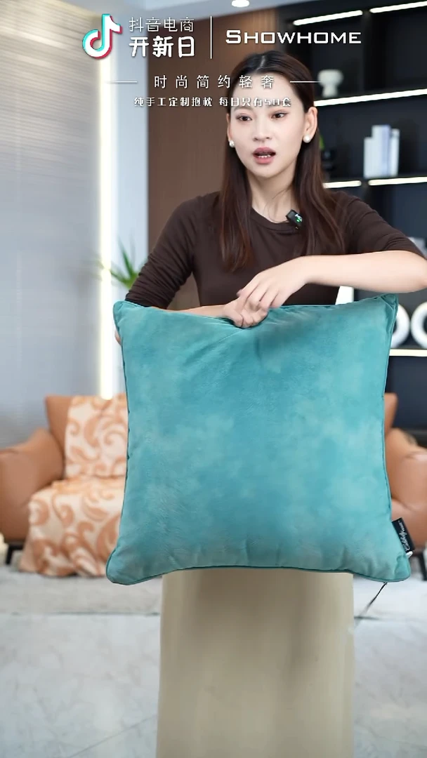 凤尾青绿色55X55带芯