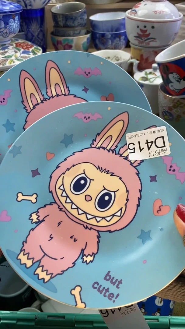 瓷片心**镜回流瓷器默认微瑕D415