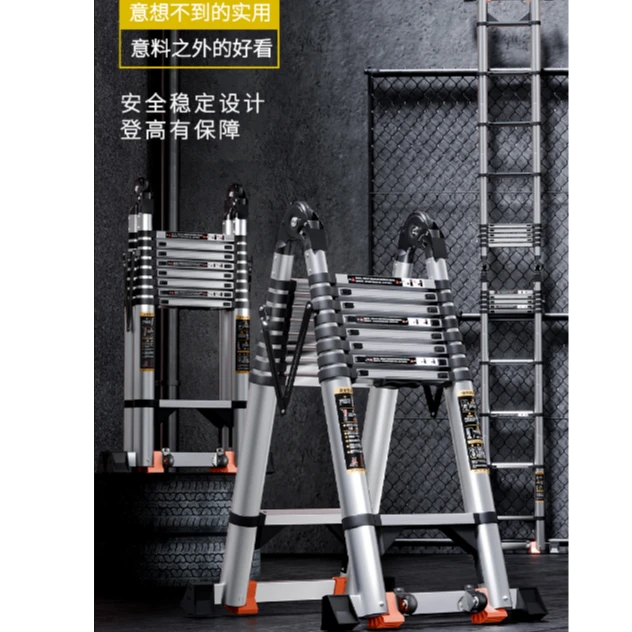 78MM宽踏板橡胶防滑铝合金伸缩梯竹节梯直梯人字梯工程装修必备