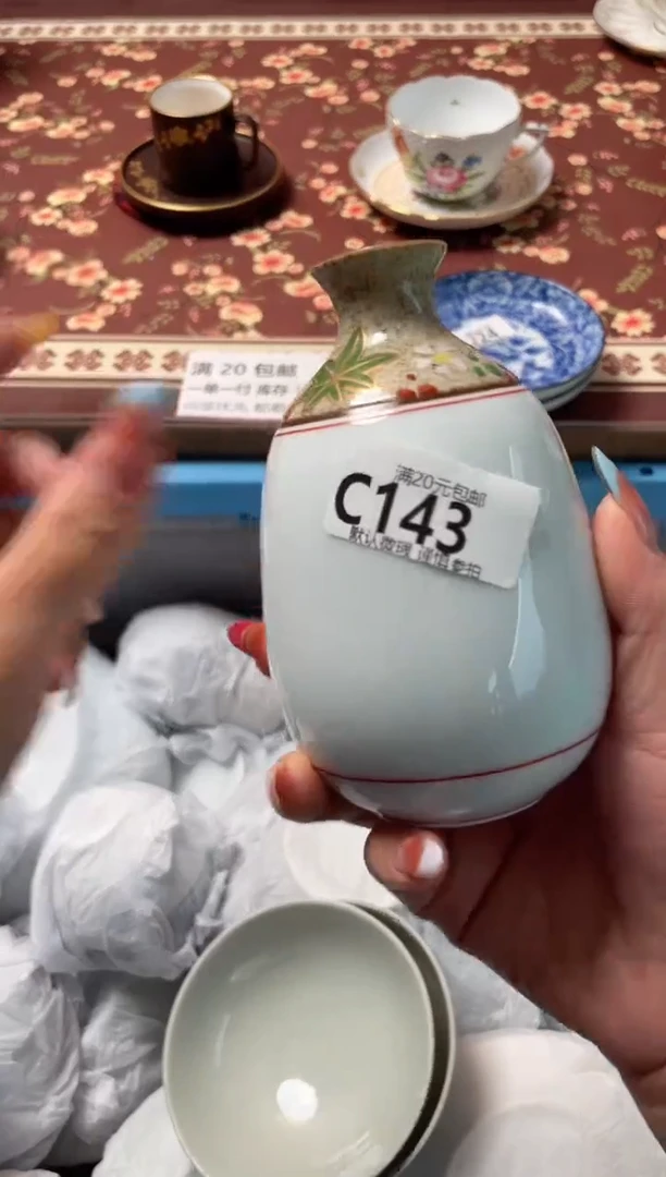 瓷片8****y瓷器瓷器C143
