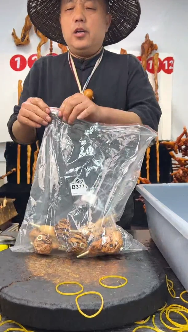 黑果木其他黑果木633