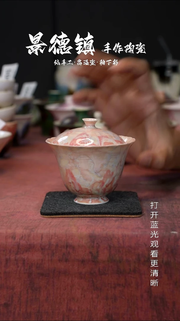原创景德镇手工高温陶瓷610