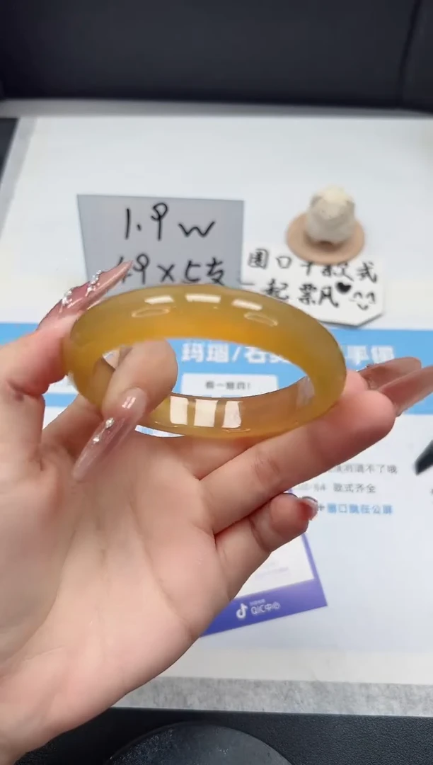 【闪购商品】石英质玉手镯未镶嵌60/60.2香槟