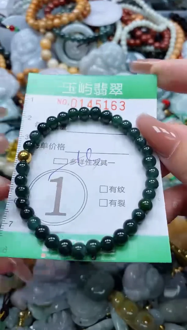 翡翠未镶嵌颈饰闪购0145163多样性发其一