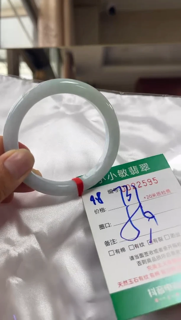 未镶嵌手镯翡翠A货手镯