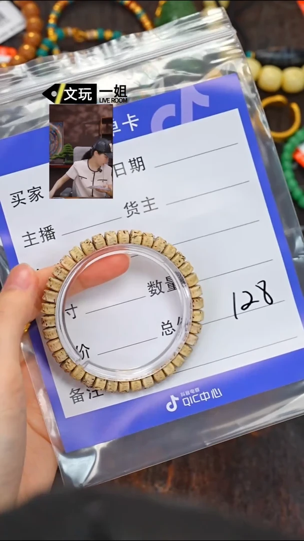 星月菩提吊坠星月