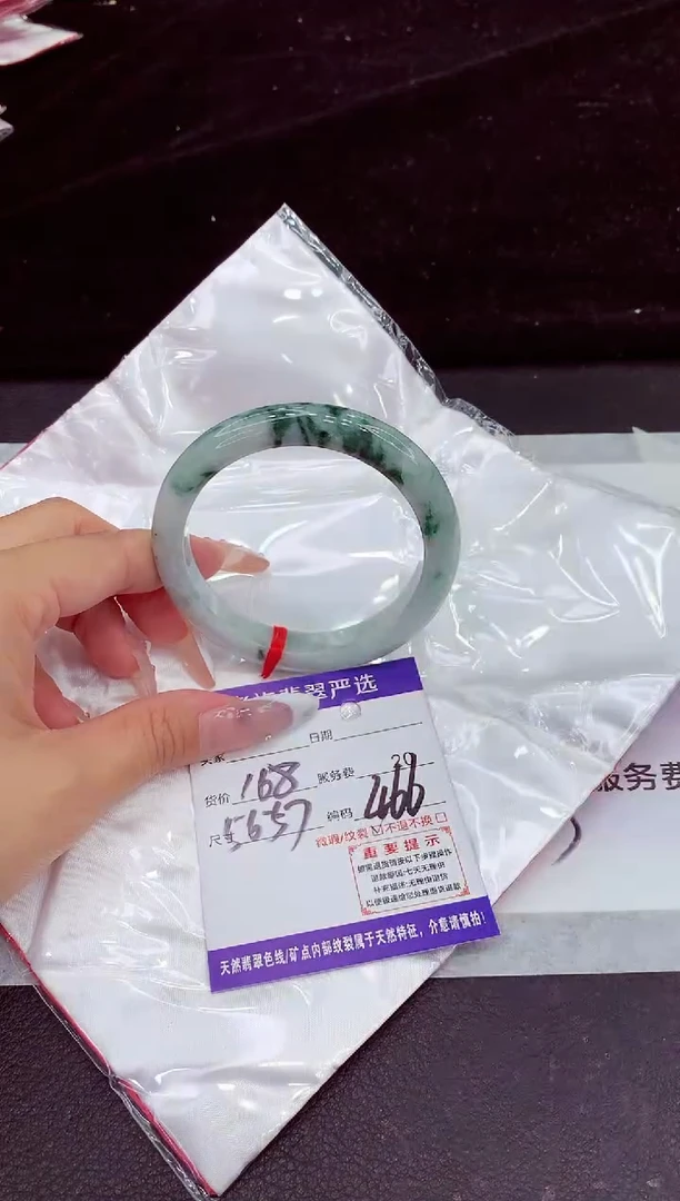 未镶嵌手镯翡翠11