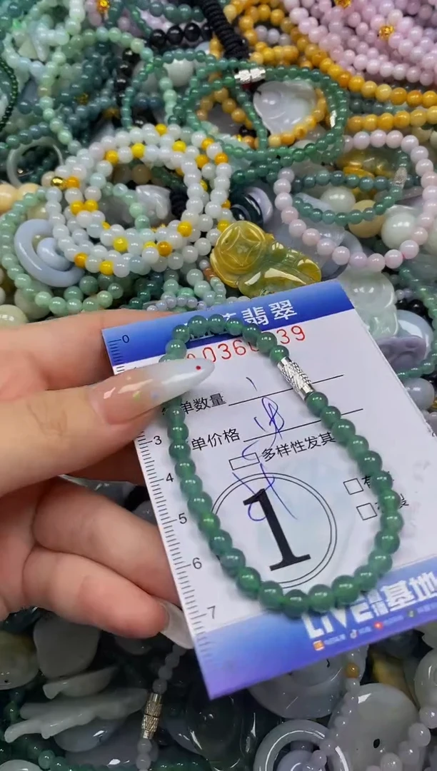 颈饰未镶嵌翡翠闪购0360139qq