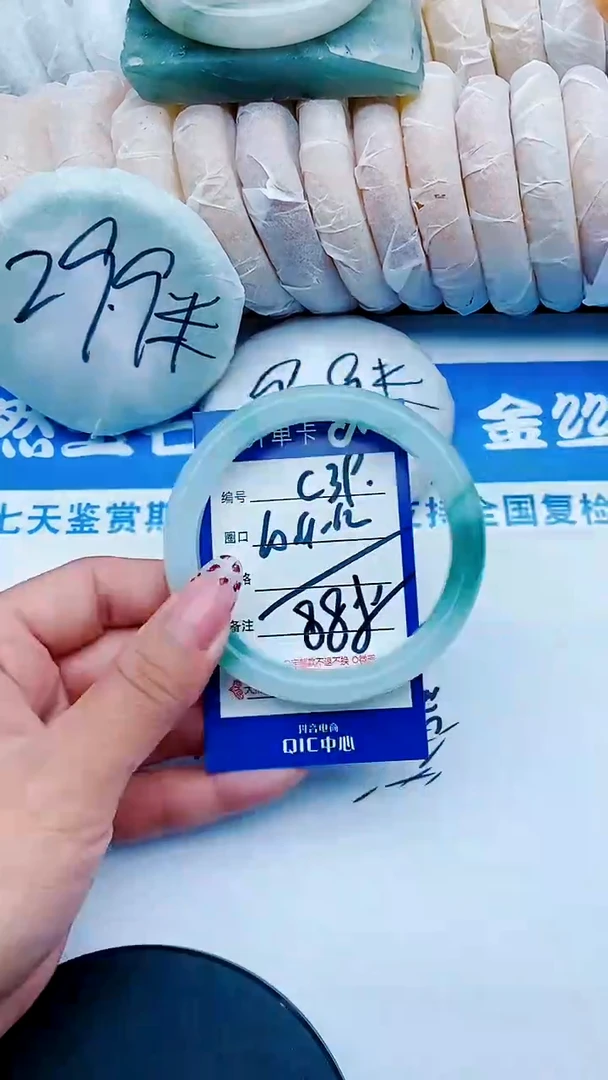 未镶嵌手镯石英质玉C39+60-61