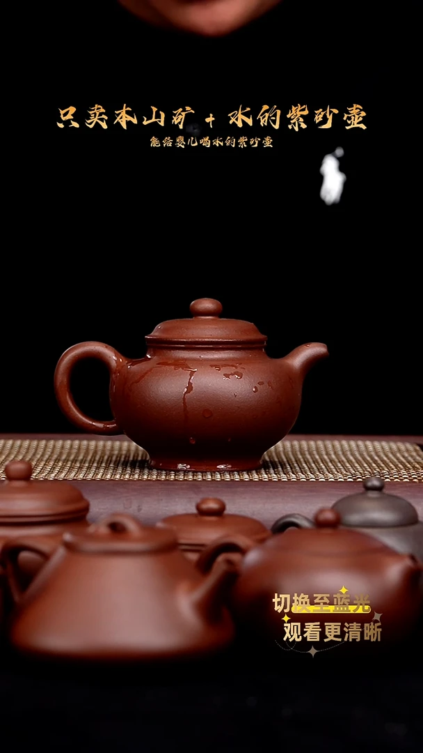 茶壶紫砂原矿底槽青 大掇只壶