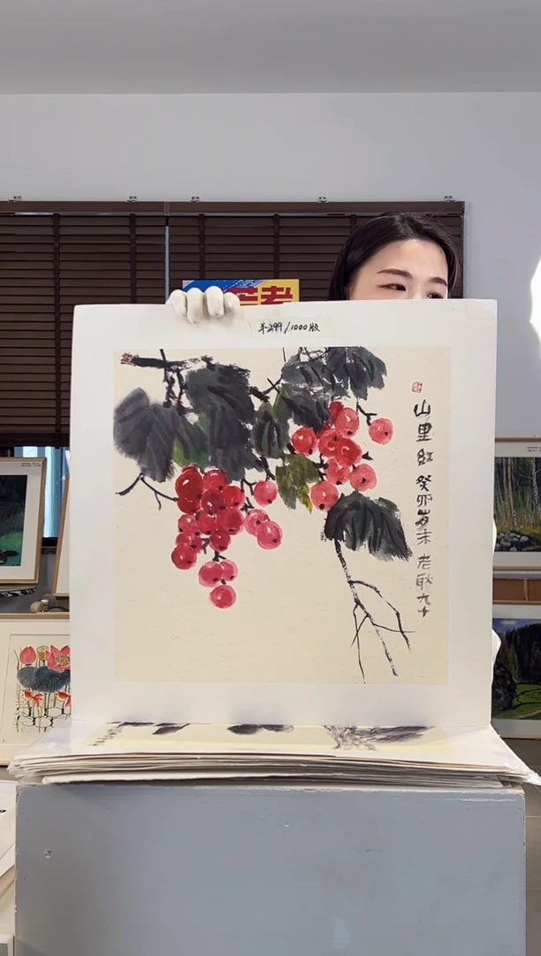 版画耿玉琨限量作品亲签盖章版画S