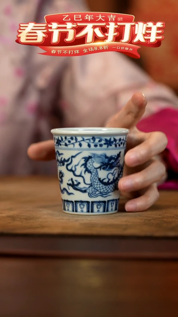 【闪购商品】奢窑仿元单龙闻香杯