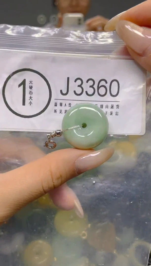 颈饰未镶嵌翡翠/ J /翡翠A货，一件也是批发价