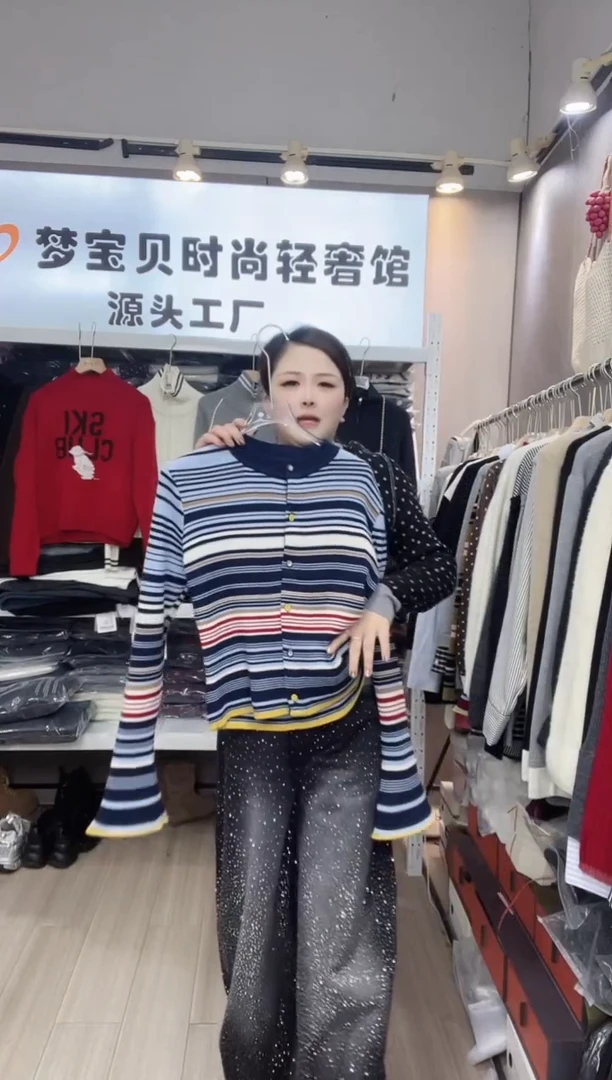 蓝色条纹999999999999