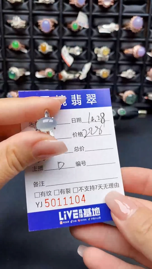 银S925镶嵌戒指翡翠1104