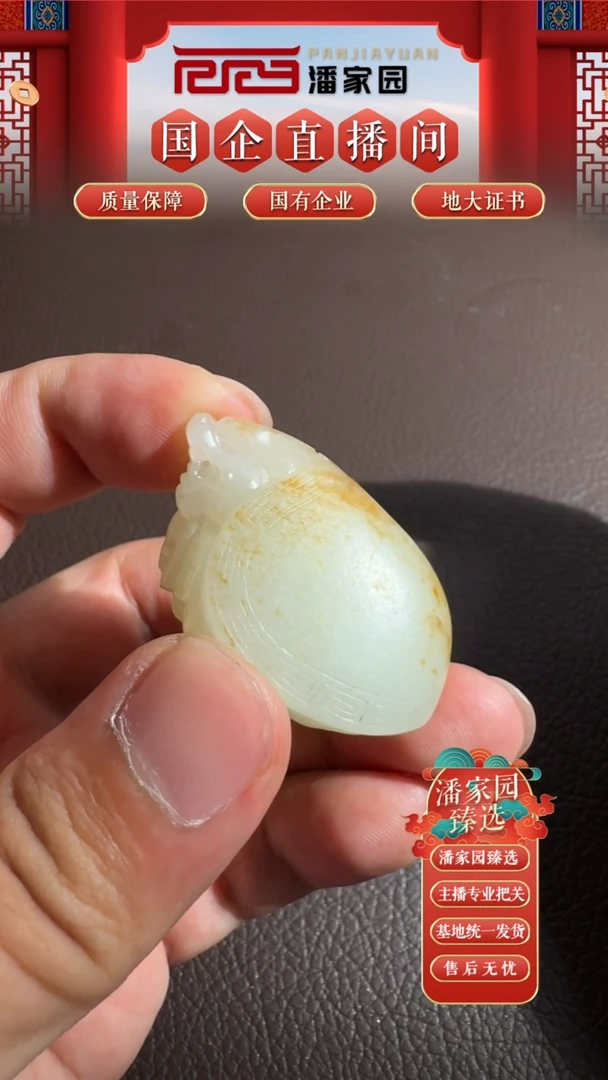 颈饰未镶嵌和田玉ss-0912-34xl-和田玉-龟-新疆-42-32