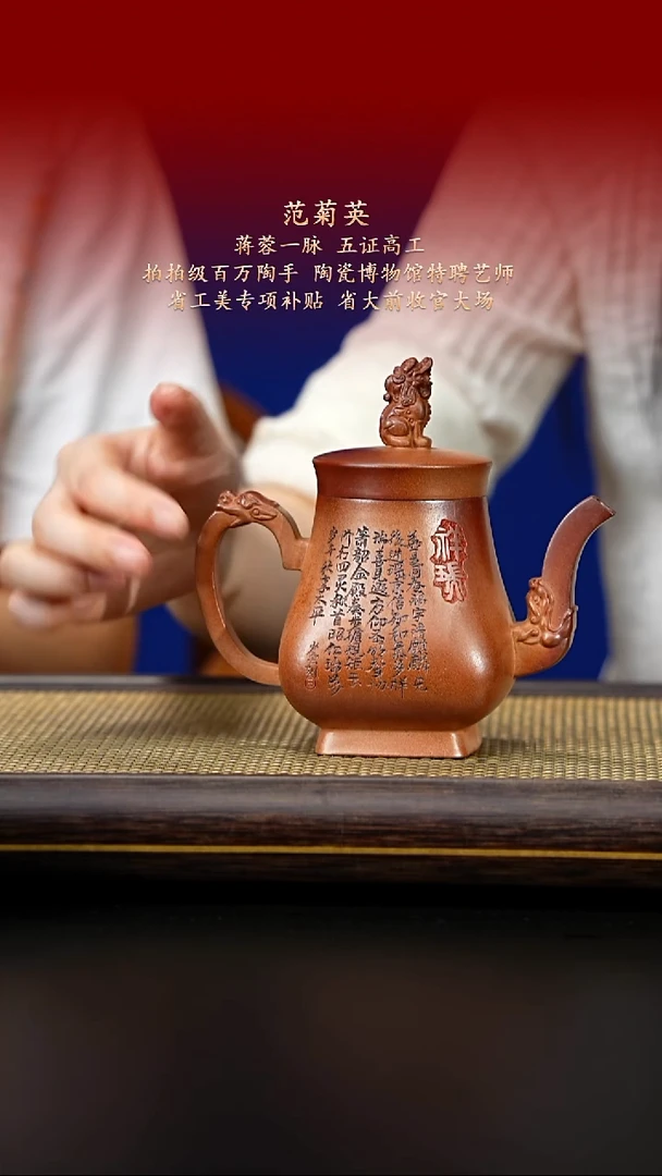 茶壶紫砂紫古斋紫砂30