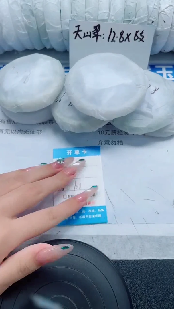 未镶嵌手镯石英质玉120-59/60