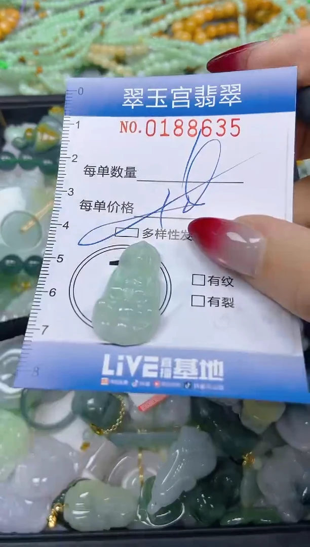 翡翠未镶嵌颈饰闪购0188635多样性发其一