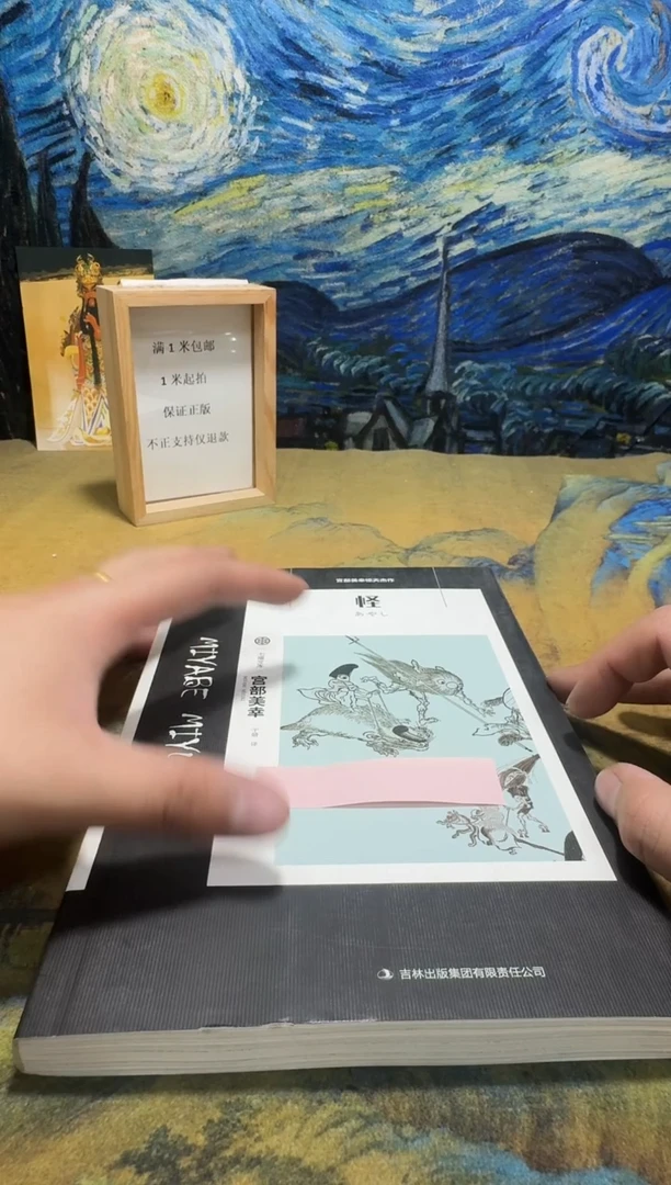 ！*永威书社下单链接