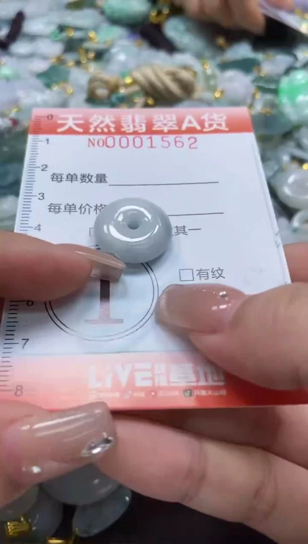 翡翠未镶嵌颈饰闪购0001562