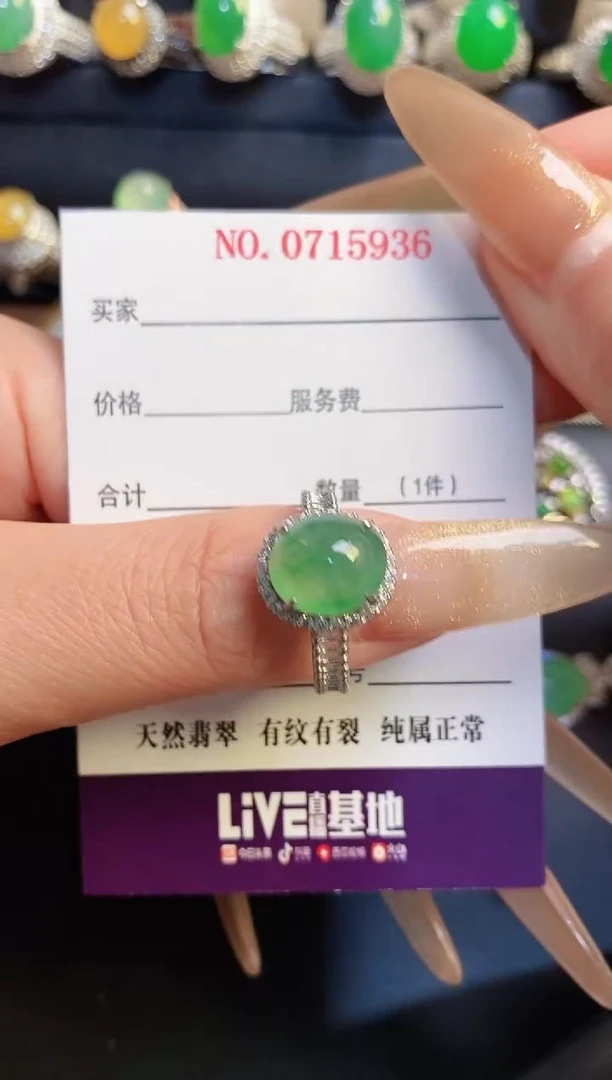 银S925镶嵌戒指翡翠天然