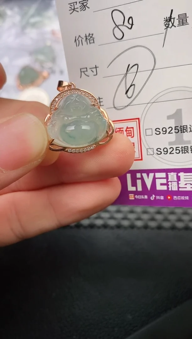 颈饰银S925镶嵌翡翠?****。挂件