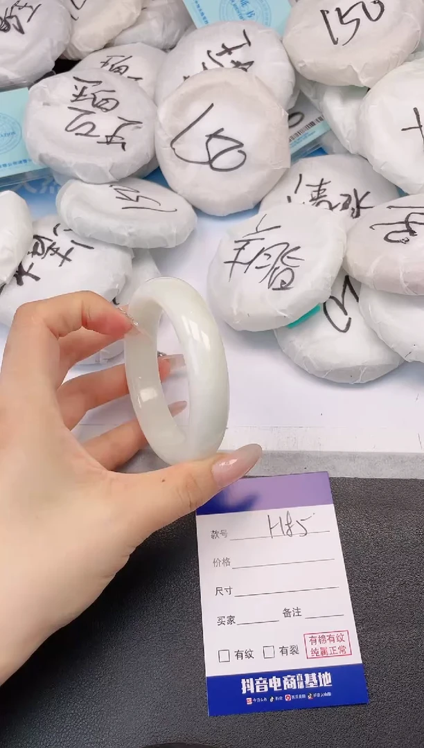 未镶嵌手镯和田玉24H85-60+