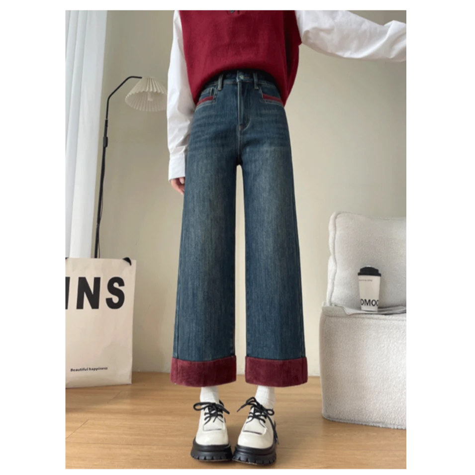 小众卷边撞色设计感直筒牛仔裤女秋冬加绒加厚高腰宽松时尚百搭潮