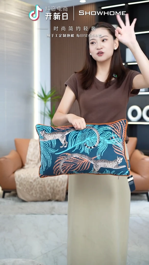 豹纹腰枕30X50带芯