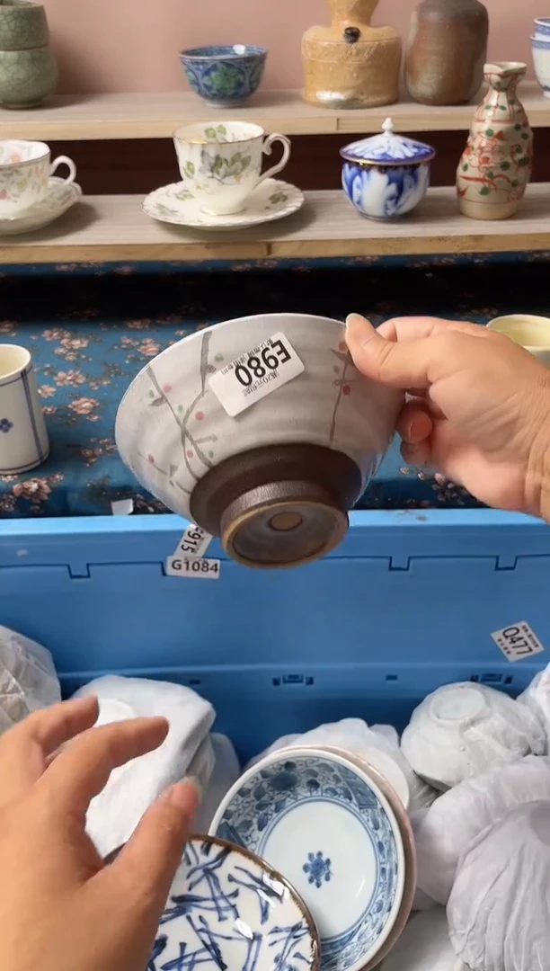 瓷片豆*瓷器瓷器E980