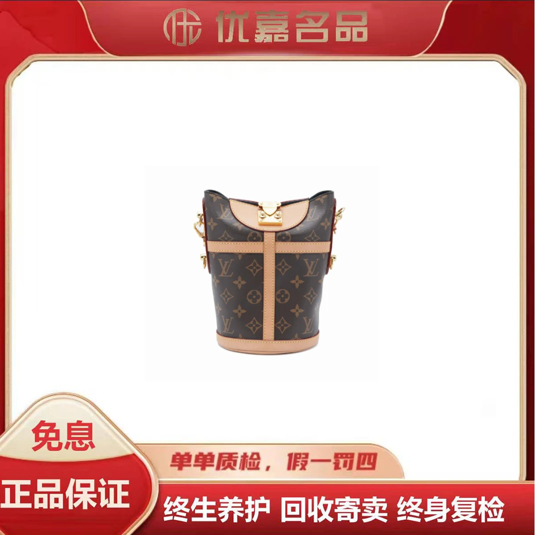 99新 LouisVuitton/路易威登 【小雨专属】/DUFFLE大号薯条包斜挎包