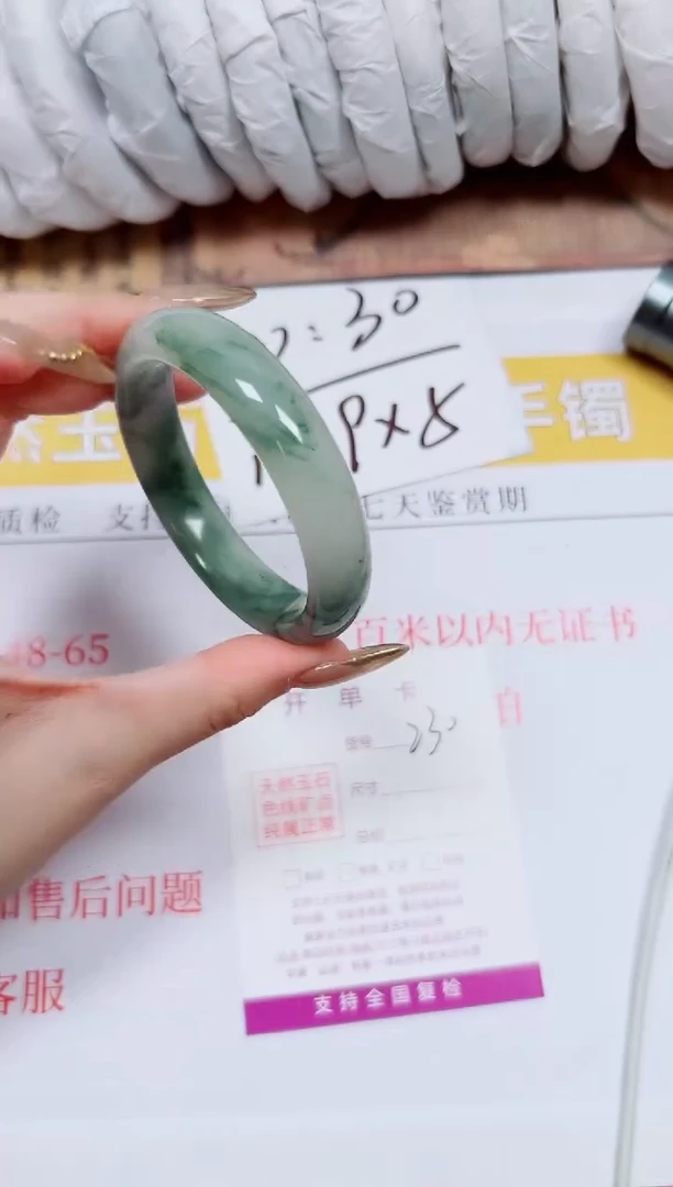 【闪购商品】石英质玉手镯未镶嵌K230-50.9