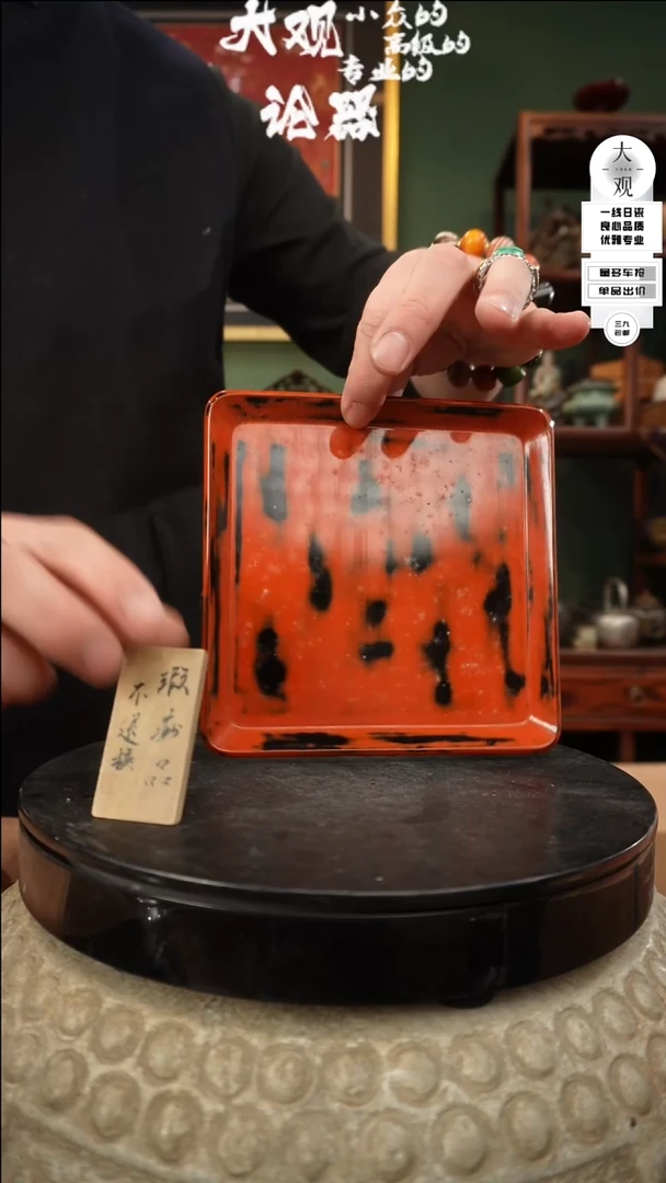 【闪购商品】瓷片大观论器壶承