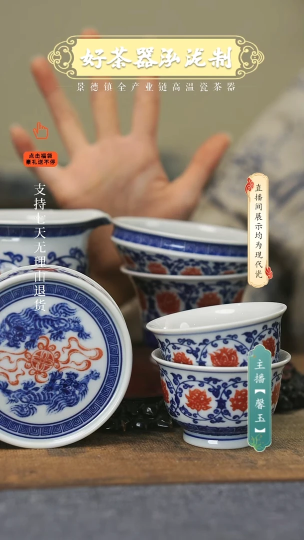 其他陶瓷苏****⁷5件套，，釉里红