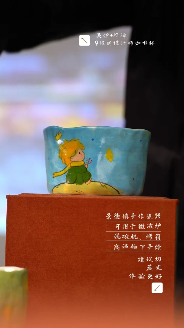 【闪购商品】清尘器物手工手绘瓷器