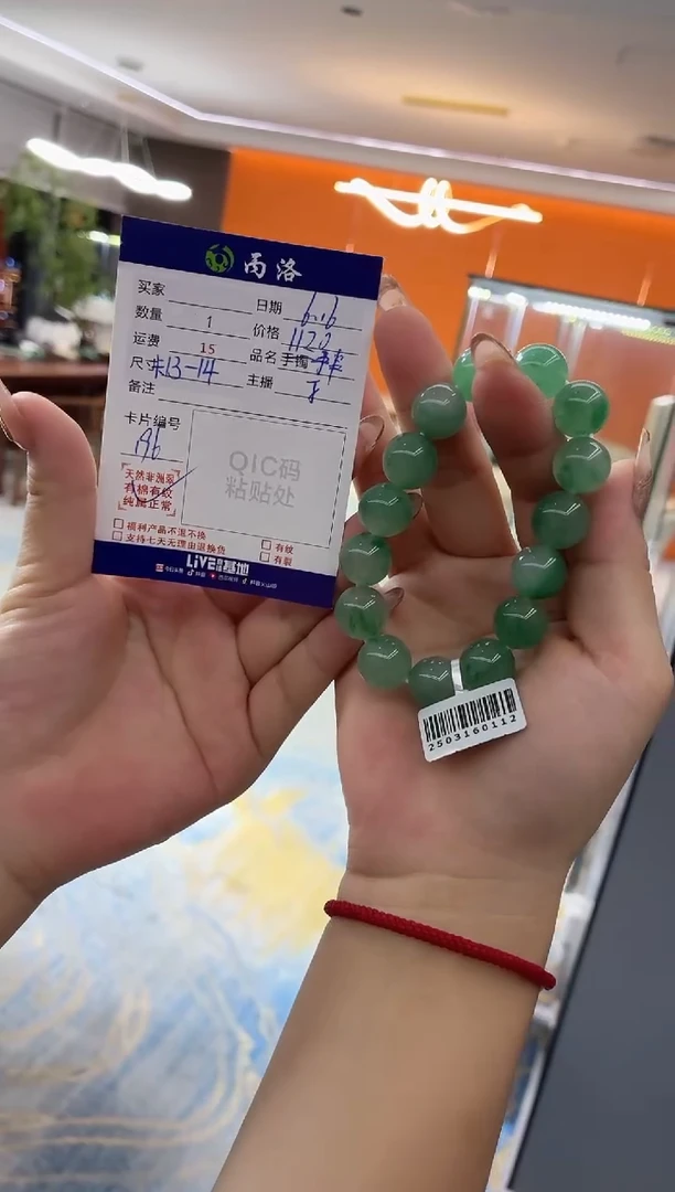 手链石英质玉未镶嵌喜****使13-14mm手串