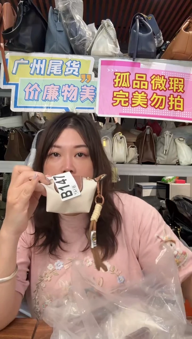 牛皮（革）瑞润丰147