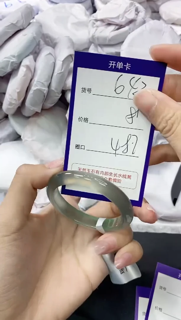 玛瑙/玉髓手镯未镶嵌642