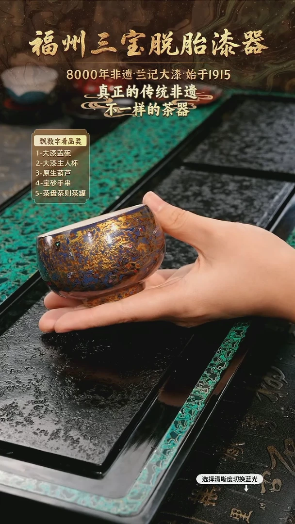 兰记手工漆器-一物一拍 以商品图片为主