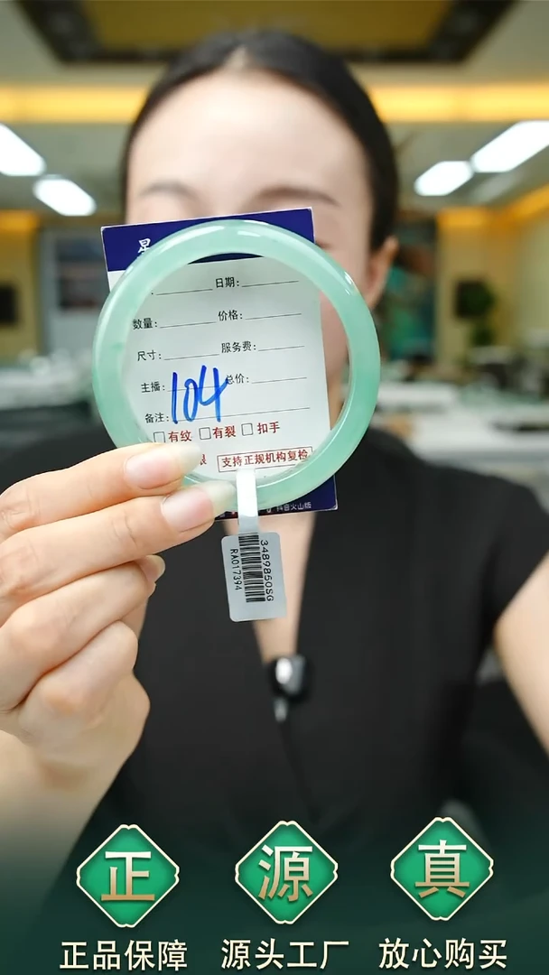未镶嵌手镯石英质玉58+104