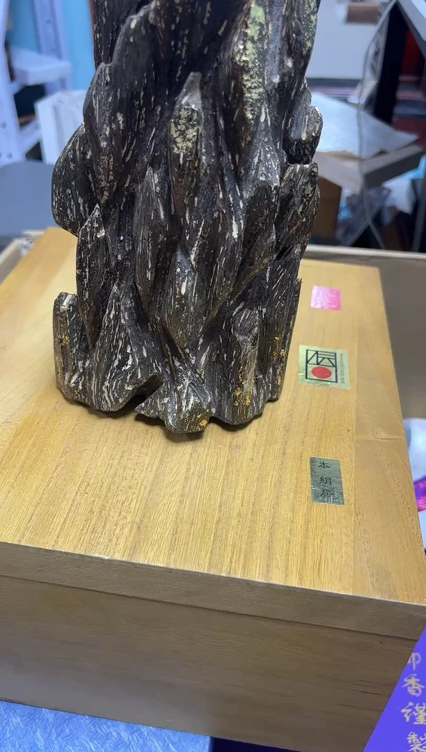 瓷片文辉堂回流精选0156