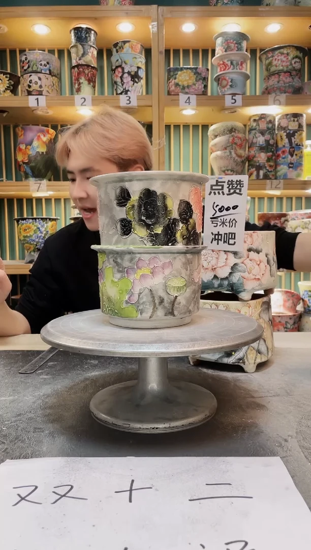 紫砂默认微瑕一物一拍01212-087-2个